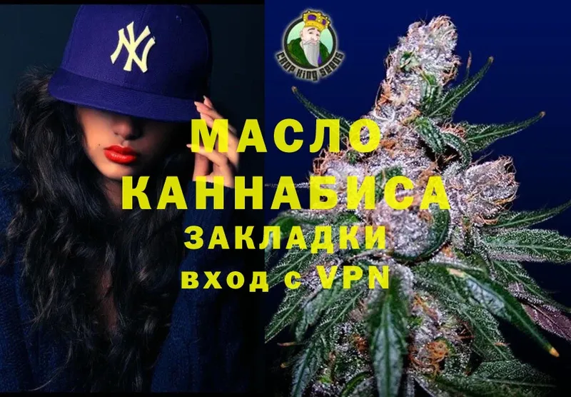 цены наркотик  blacksprut маркетплейс  Дистиллят ТГК Wax  Шадринск 